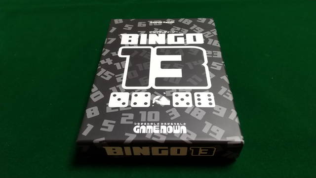 BINGO13（ボードゲーム開封編）