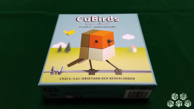 キューバーズ／CuBirds（ボードゲーム開封編）