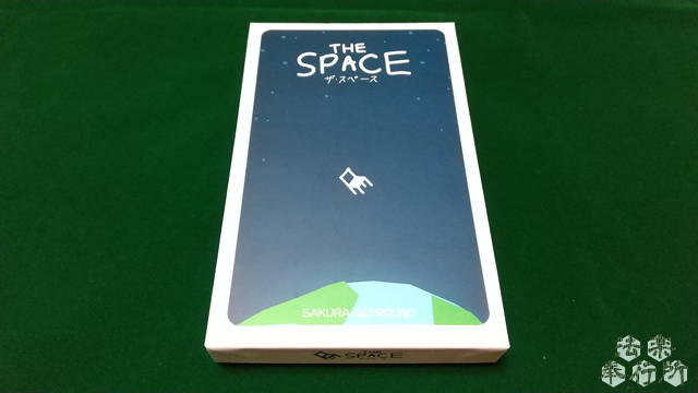 THE SPACE　ザ・スペース（ボードゲーム開封編）