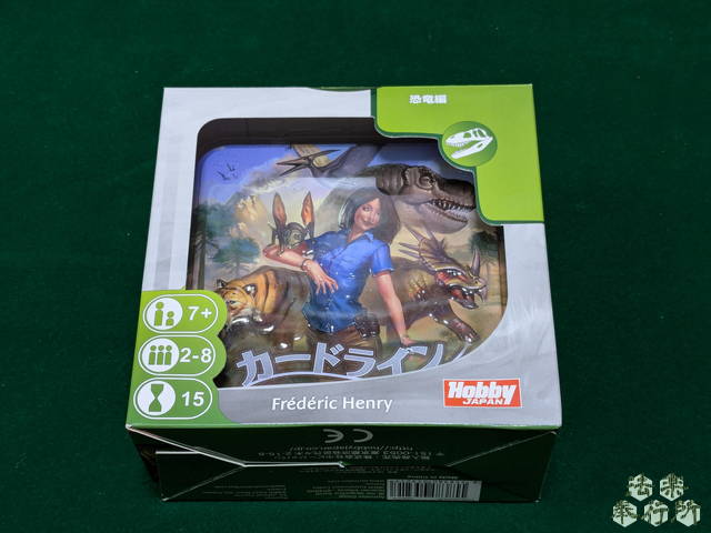 カードライン：恐竜編