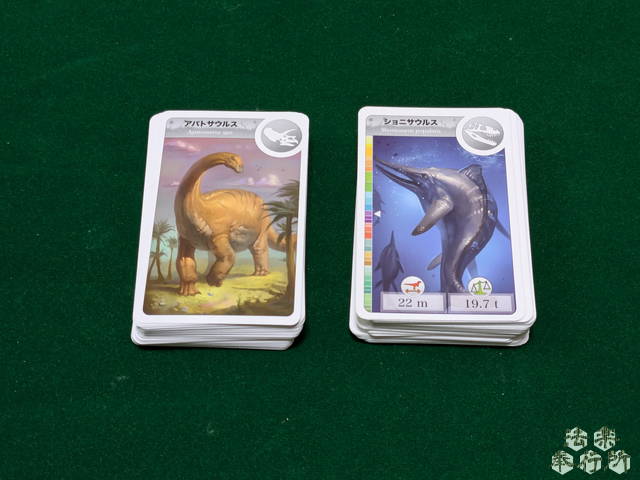 カードライン：恐竜編