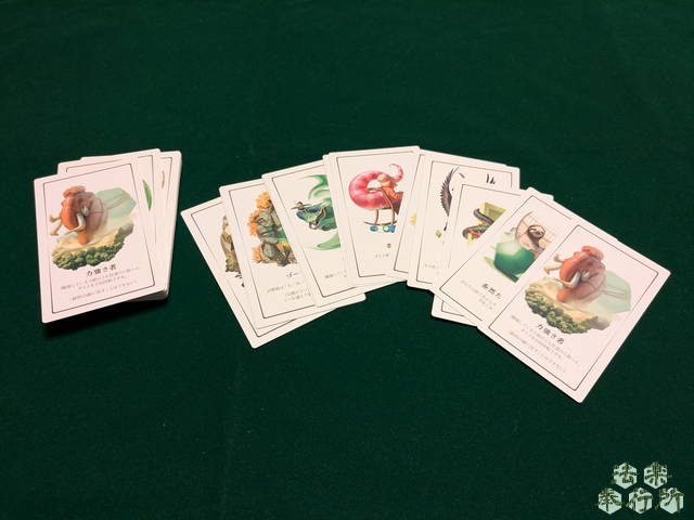 12王国の評議会