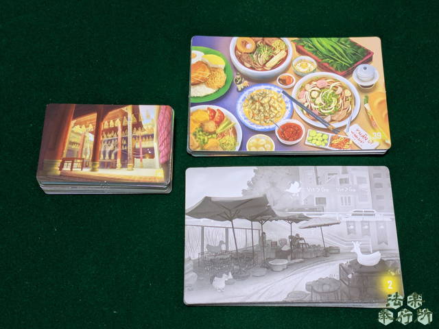 ボードゲーム　無遊記