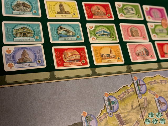 フリーライドUSA ボードゲーム