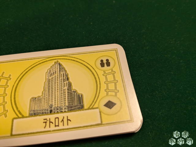 フリーライドUSA ボードゲーム