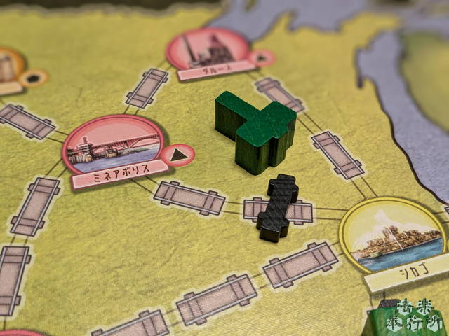 フリーライドUSA ボードゲーム