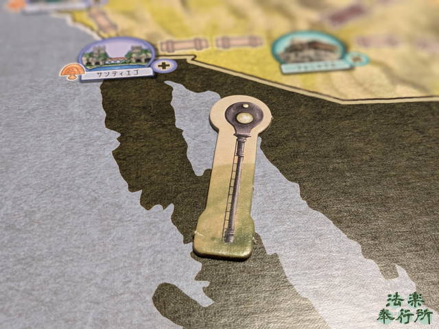 フリーライドUSA ボードゲーム