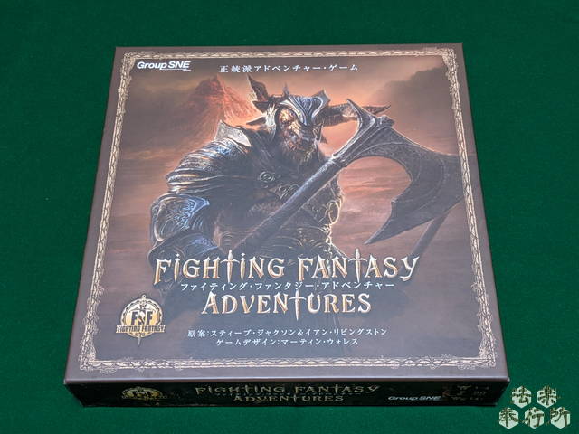 アドベンチャーゲームブック 真夜中の盗賊 ファイティング・ファンタジー 真夜中の盗賊 : アドベンチャー ファイティングファンタジー