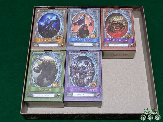 ファイティング・ファンタジー・アドベンチャー