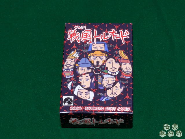 戦国トルネード（ボードゲーム開封）