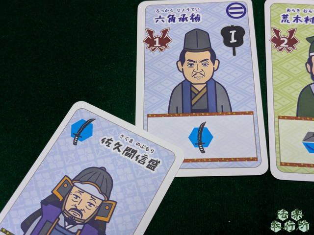 戦国トルネード