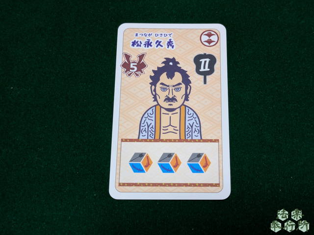 戦国トルネード