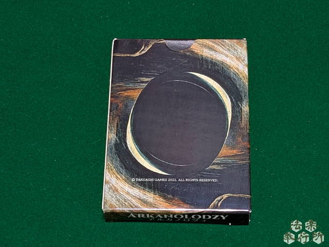 アルカノロヅィ