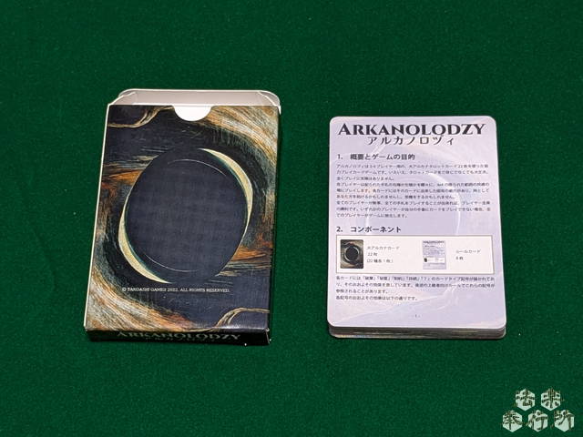 アルカノロヅィ