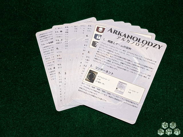 アルカノロヅィ