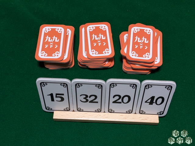 九九ジャン（ボードゲームプレイ感想編）