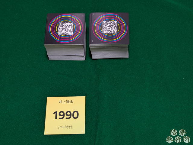 ボードゲーム ヒットスター