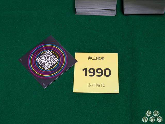 ボードゲーム ヒットスター