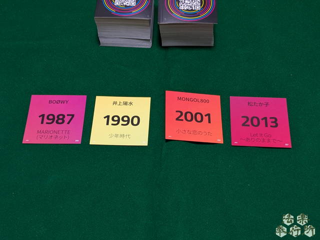 ボードゲーム ヒットスター