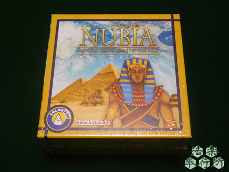 NUBIA　ヌビア～ナイルの古代王国～（ボードゲーム開封編）