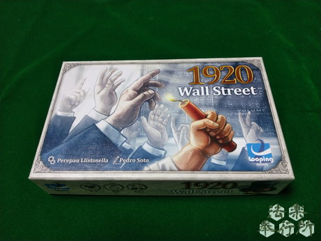 1920 Wall Street／1920ウォールストリート（ボードゲーム開封編）